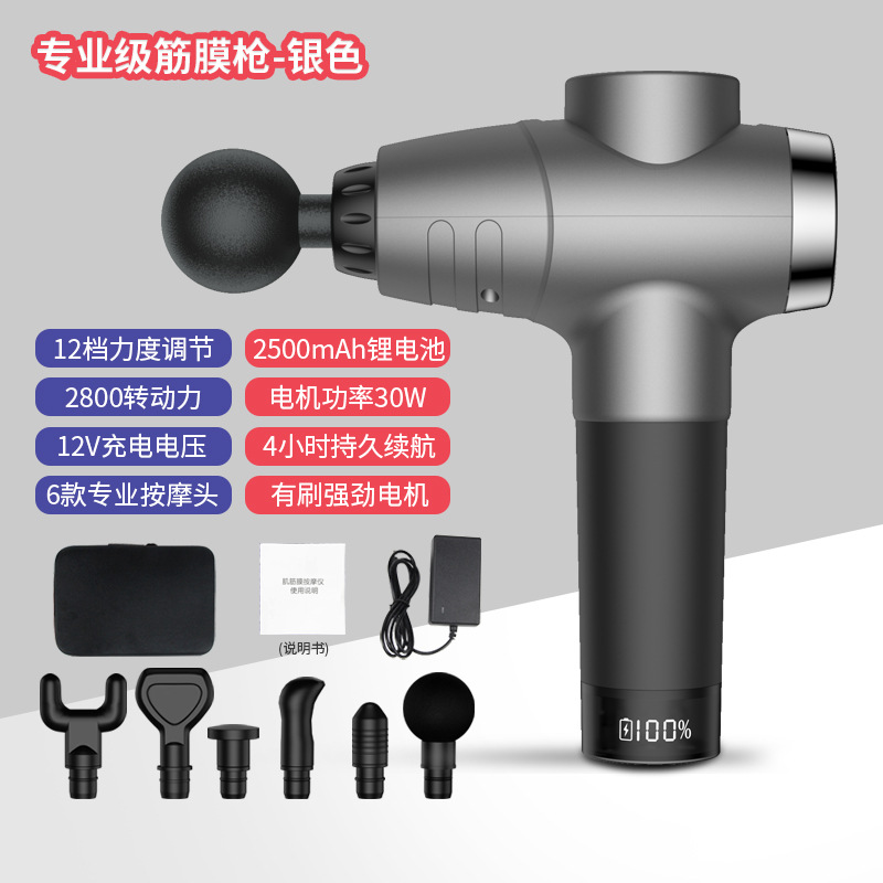 Transfronterizo pantalla táctil fascia agarrar pulso relajación muscular carga vibración masajeador fitness Conversión de frecuencia eléctrica fascia pistola