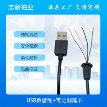 ���Sֱ�NUSB���^���^1��/2�׿�䔵�����B�Ӿ�2о4о�Դ���ɶ���