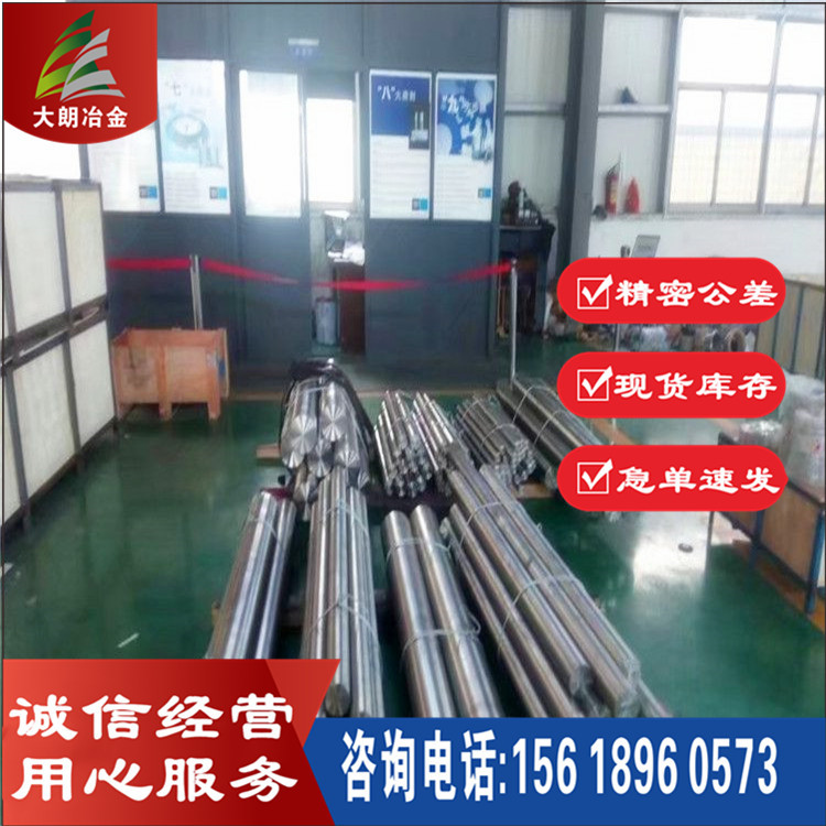 直销 40X9C2中厚板 不锈钢圆棒  40X9C2水刀切割 批发零切