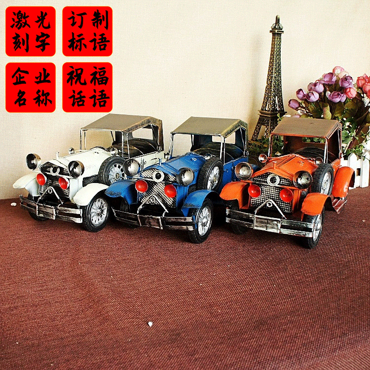 Retro car model