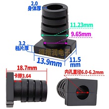 电源线尾巴线卡网尾尾卡档仪器SR护套卡脖6.0-6.2MM内孔径 (实心)