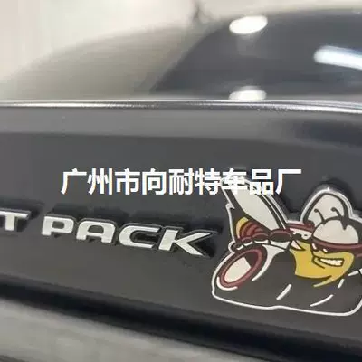 Suitable for Scatpack Bee Car Logo 6.4L Bee Car Sticker Modified Body Side Emblem Abs Emblem (Car logo)