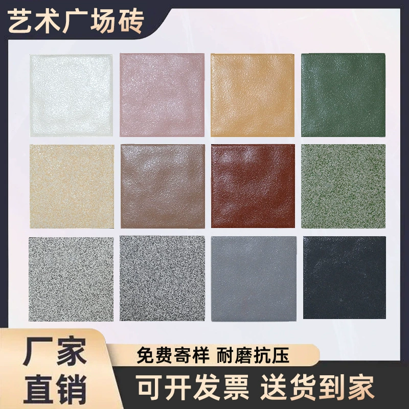 Квадратная плитка Taoyuanxuan, многоцветная напольная плитка, квадратная многоцветная плитка, прямые поставки с завода, плитка для супермаркетов 100*100, оптом