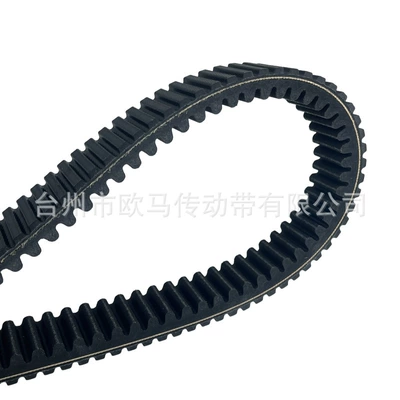 Belt Chunfeng Uforce