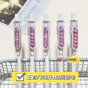 ���ߘsҫ피���·��߅���ӹPins���ֵ�W��ˢ�}�PST�^�ٸɺڹP0.5