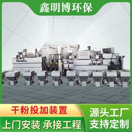 污水处理设备;污泥处理设备;输送机