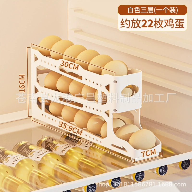Rolling egg storage box kitchen multi-layer oblique automatic egg rolling device refrigerator side door egg tray special crisper