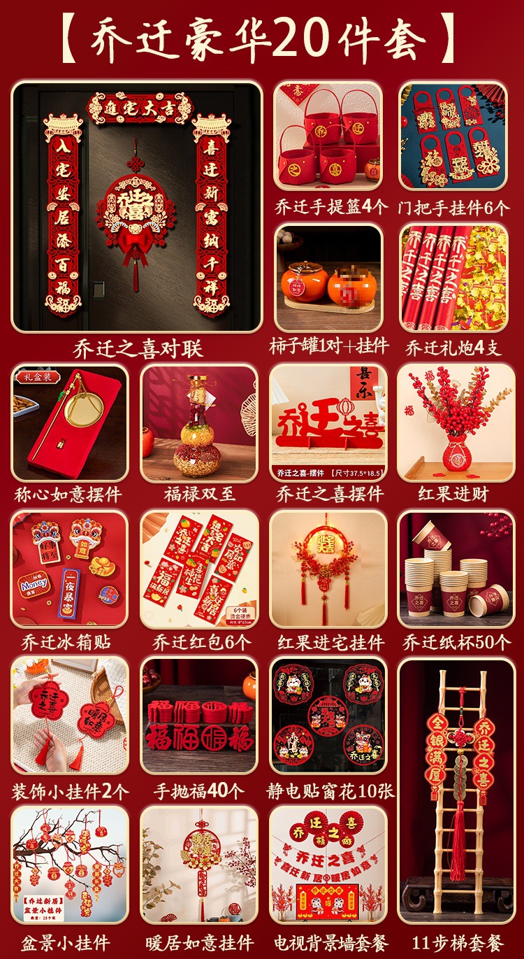 작은 고구마와 같은 스타일의 디럭스 버전 장식 패키지 20개