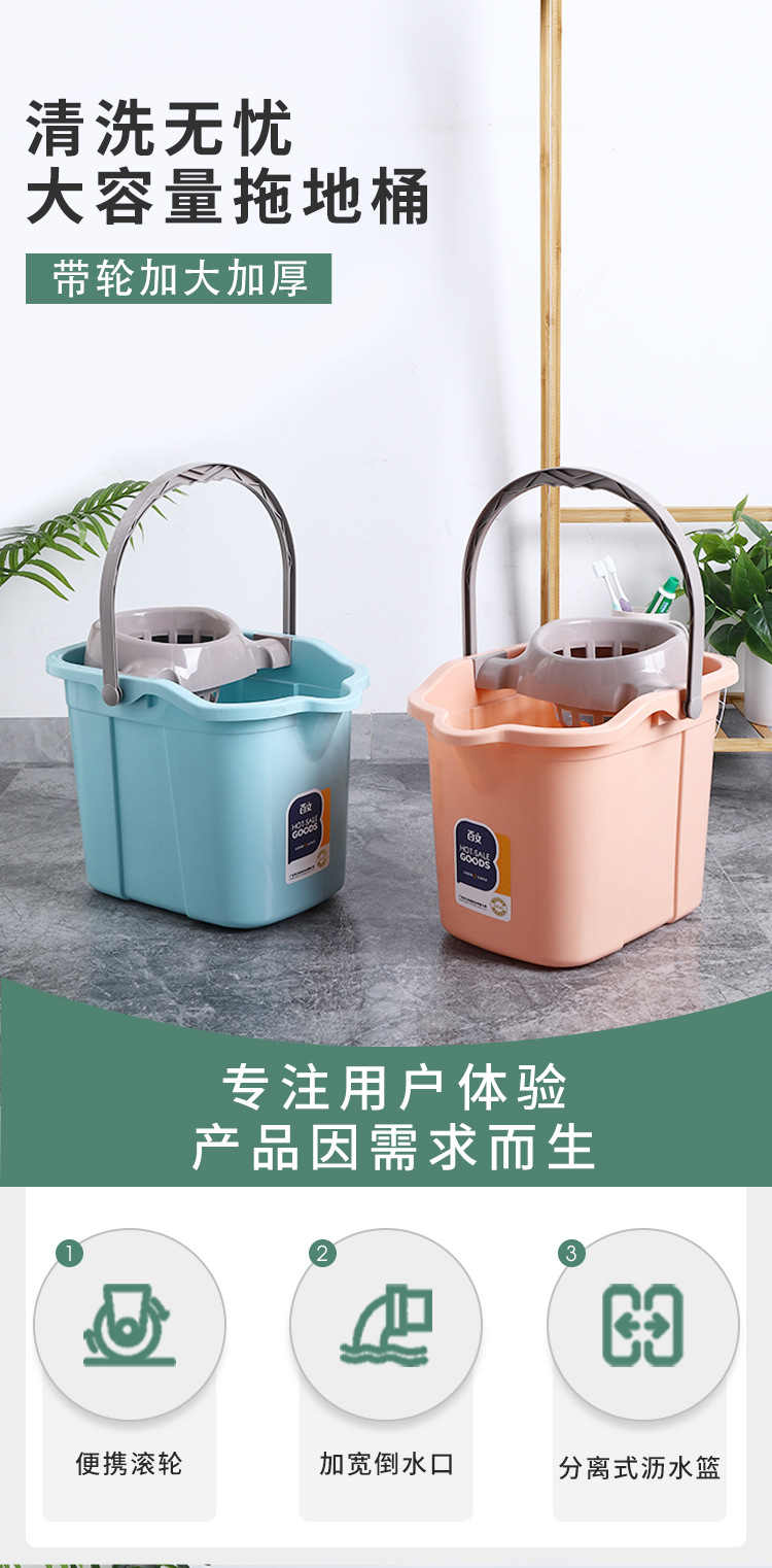 拖把桶详情_01.jpg