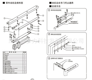 ���ڹ�Ӧ���ʽ�ALLEGION����Briton S2800����ʽ������