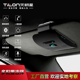 测速仪;行车记录仪;车载免提