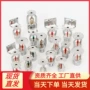 直立消防洒水快速喷淋头