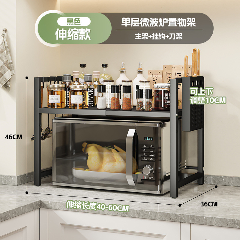 [굵은 글씨 - 검정색 단일 레이어 - 텔레스코픽 스타일] + 후크 6개 + 칼 홀더