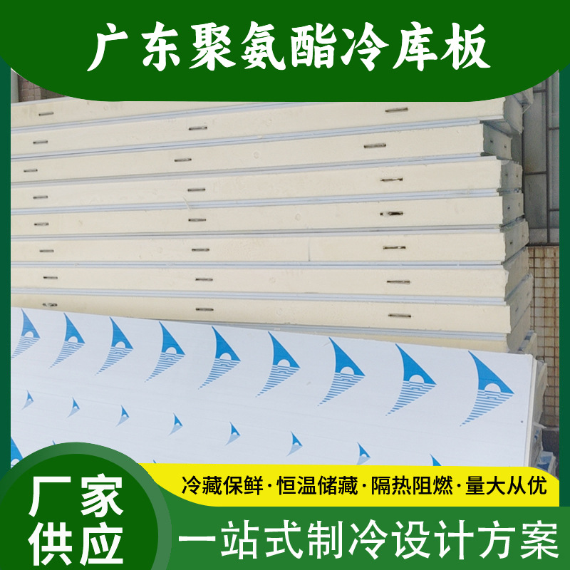 冷库门厂家供应 不锈钢冷库用单开保温门 阻燃隔热聚氨酯冷库门板