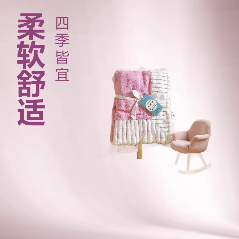 Solid Color All-Season Soft Newborn Flannel Quilt Newborn Swaddle Warm Baby Blanket