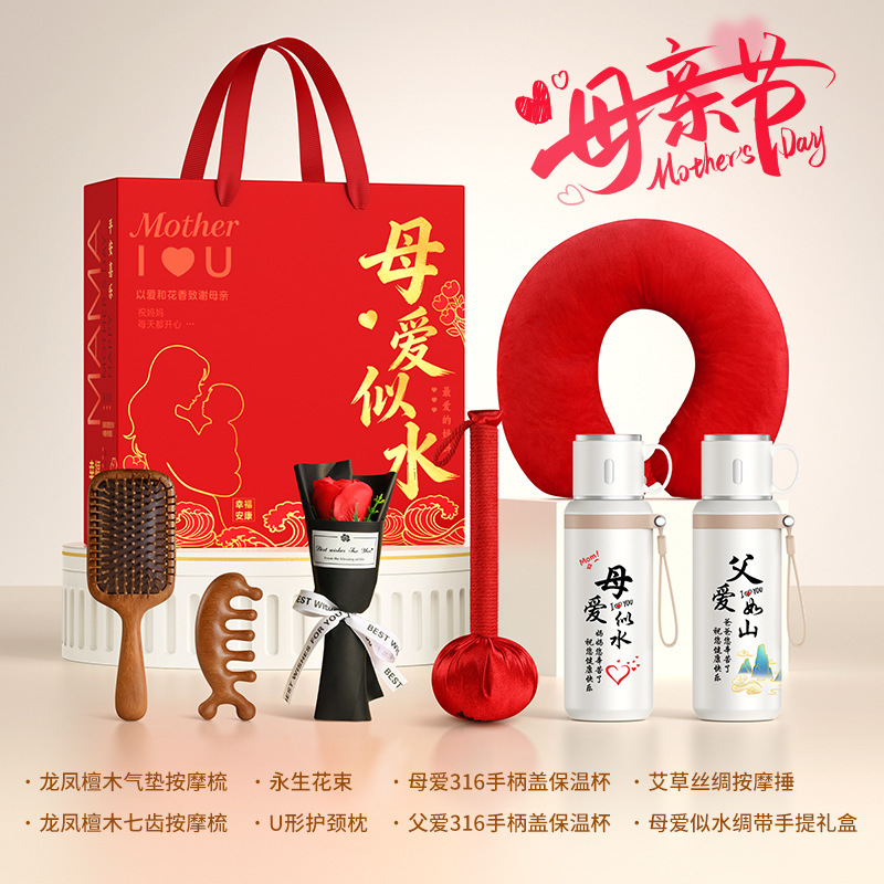 Mother's Day Gifts for Mom, Mother-In-Law, and Elders; Practical Birthday Gifts, Souvenirs, and Gift Sets