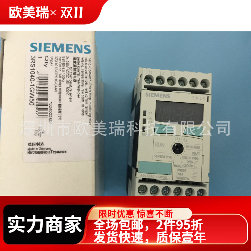 西门子接触器3TH4280-0LF4 3TH2040-0BB4全新原装当天发货