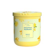 厕所除臭孕妇留香氛持久香薰卧室内固体香熏卫生间空气清新剂家用