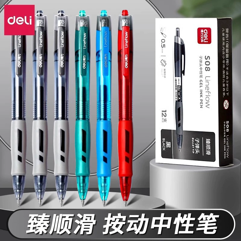 Гастроном канцелярские принадлежности Пресс гелевая ручка 0,5 пуля ручка Студенты пресс перо экспертиза кисть офис S08 ручка