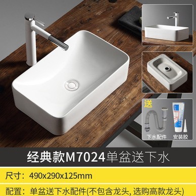 台上盆阳台洗手盆陶瓷洗脸盆卫生间单面盆方形圆形艺术小台盆家用|undefined