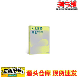 ���֕����˹����܌�Փģ���c�㷨/���w/�ߵȽ���������/2020-05/9
