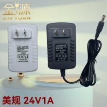 24V1A�Դ�m���� 100-240V��늉� ����LED���l�����Դ��������l