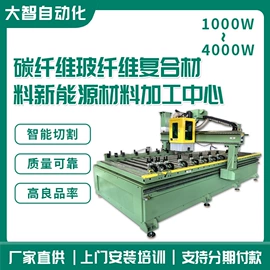 木工机械;加工中心;激光切割机