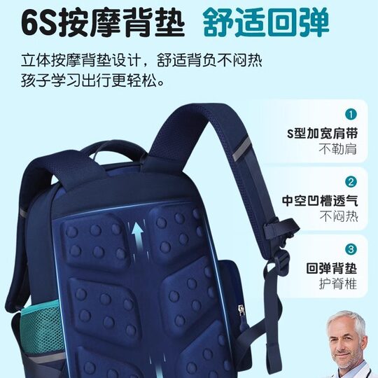 Edison Kidsren's Schoolbag Primary School Boy New Boy Ultra-Light First, Third and Sixth Grade Boy Burden Reduction Spine Protection Boy
