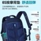 Edison Kidsren's Schoolbag Primary School Boy New Boy Ultra-Light First, Third and Sixth Grade Boy Burden Reduction Spine Protection Boy