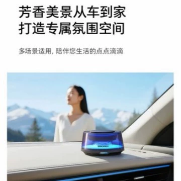 Turas Car Fragrance Diffuser, Car Perfume Aromatherapy