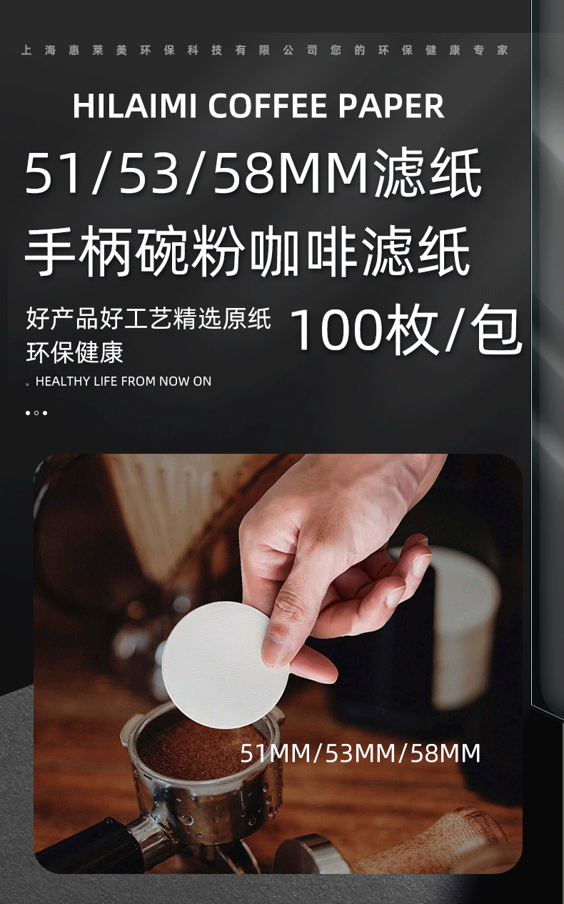 圆形意式手柄碗粉咖啡机滤纸多款摩卡壶爱乐壶原浆手冲咖啡过滤纸
