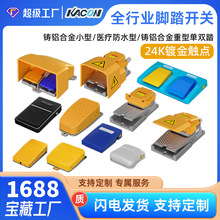 PKACON_̤_P_ʽ_̤Ʒˮ|ciԏλˮi