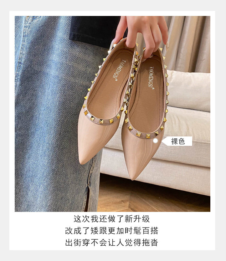 Giày búp bê nữ mũi nhọn đế bằng gắn đinh tán phong cách thanh lịch — mơ, trắng chi tiết 9