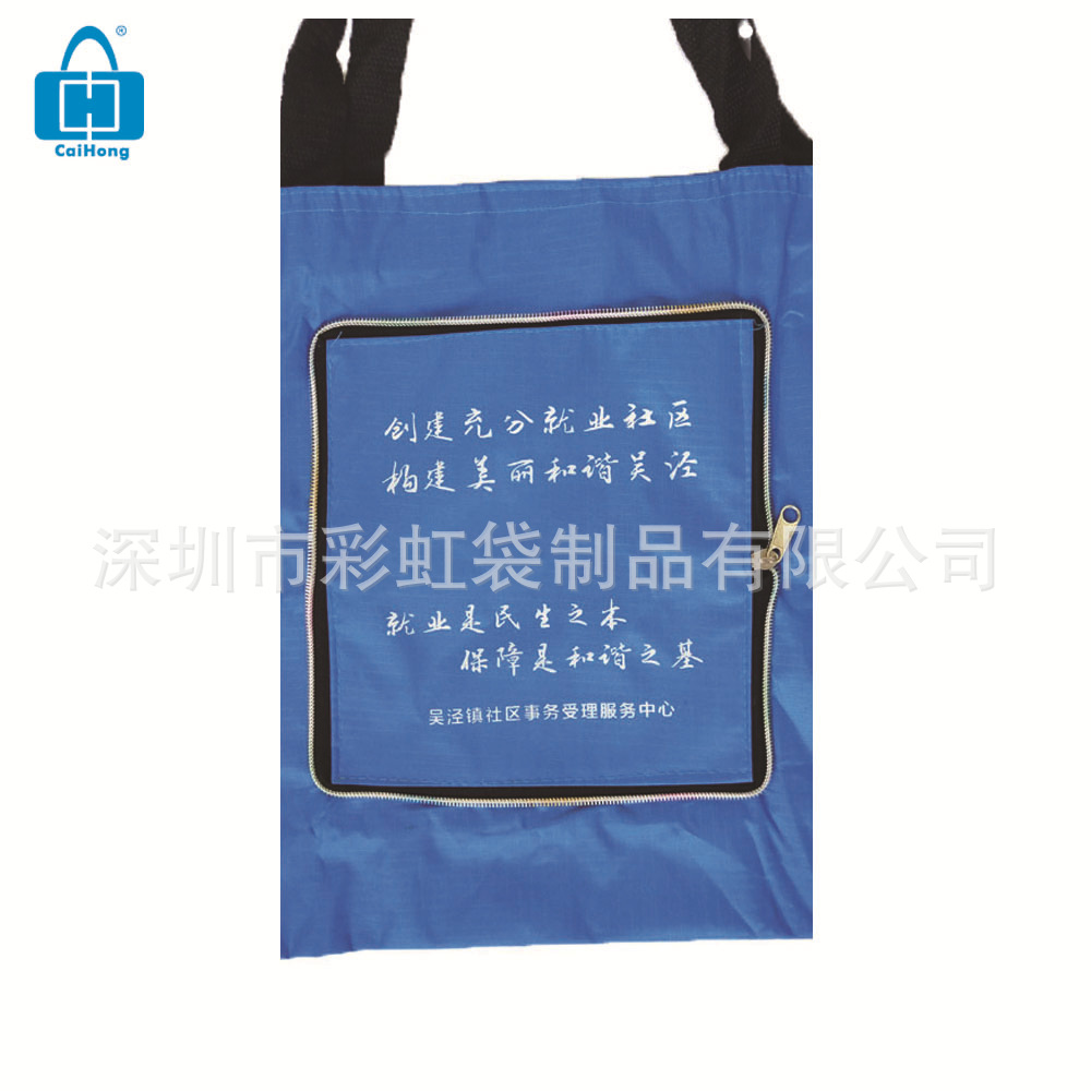 ���Ҷ��Ƶ��ڸ��Ӳ��۵������RPET�������ڹ�����۵����������