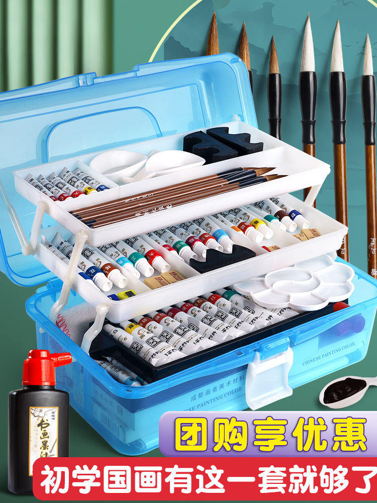 中国画颜料12色初学者毛笔小学生儿童入门材料工笔画24色水墨画工