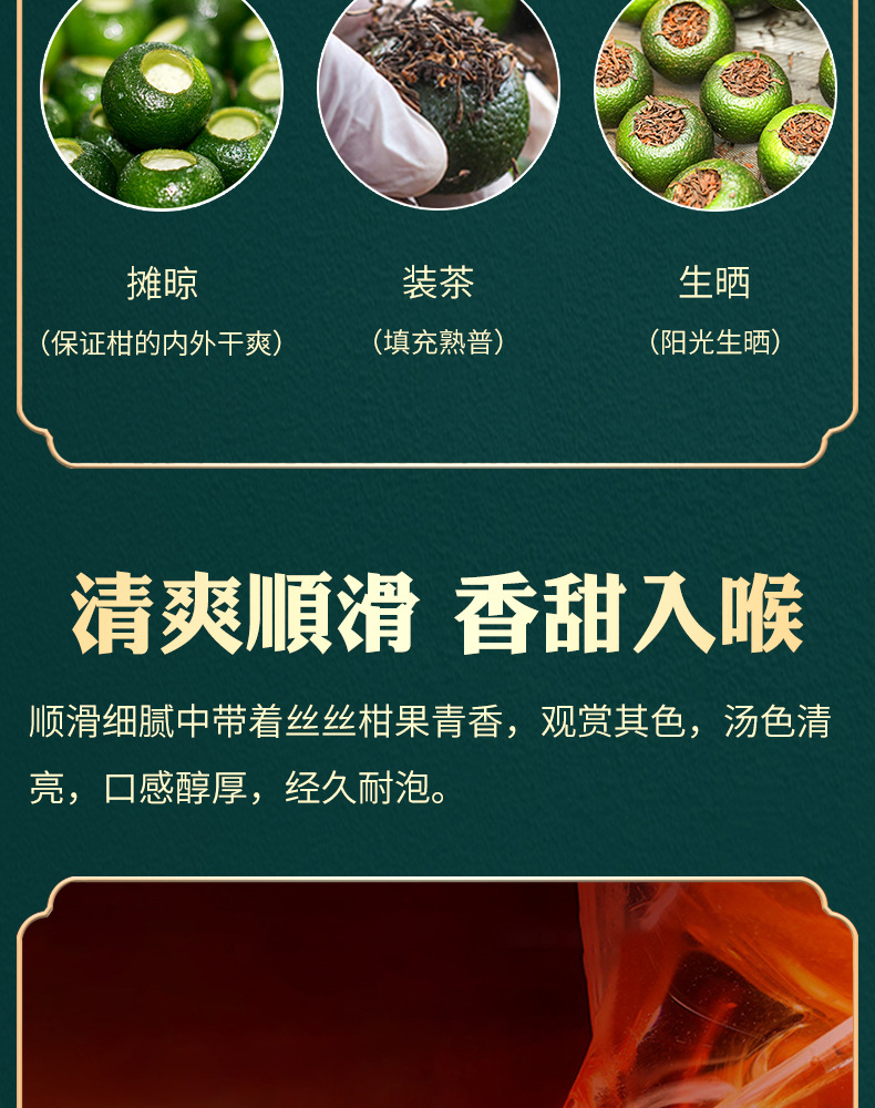 No. 3, citrus tea (single can) 06.jpg