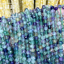 硬切面小颗粒绿萤石水晶diy手工串珠圆珠细手链项链耳饰品散珠子