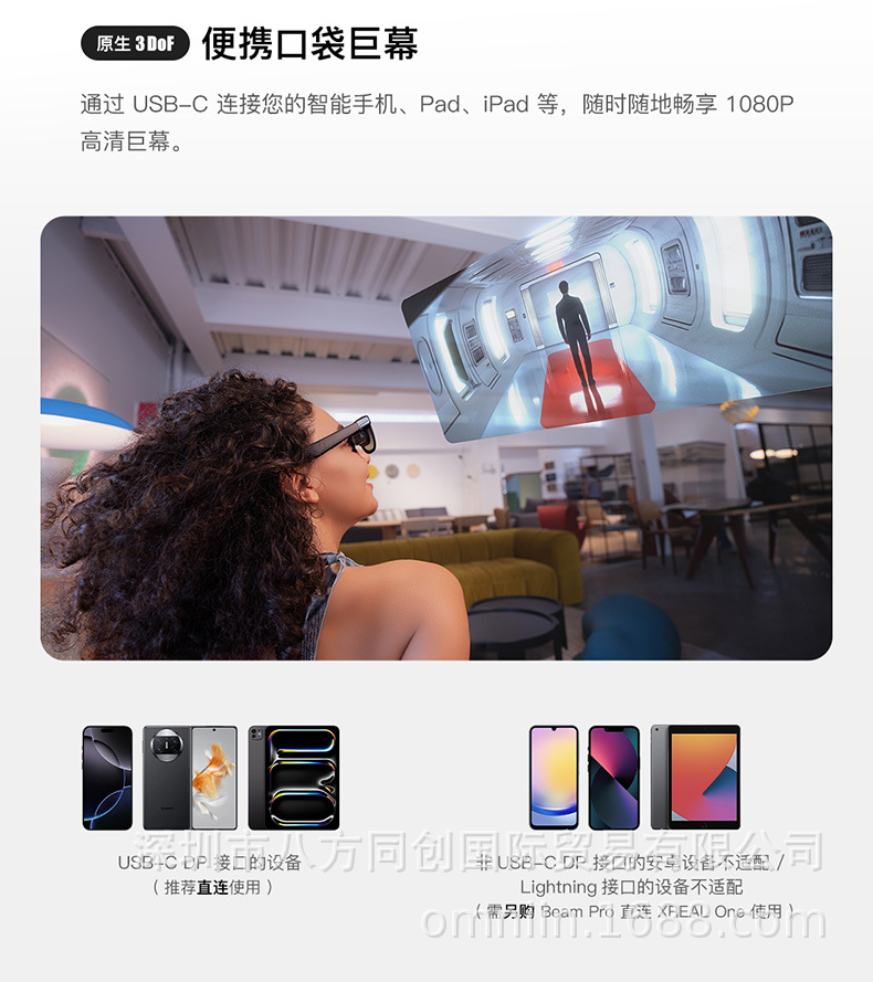 XREAL One is a brand-new smart AR glasses with native 3DoF hovering, non-translation and non-VR 3D Ai glasses undefined