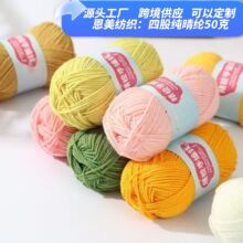 4�ɾ���ţ����ë���F�냺�����������޾��ֹ������h��Ь����ë��