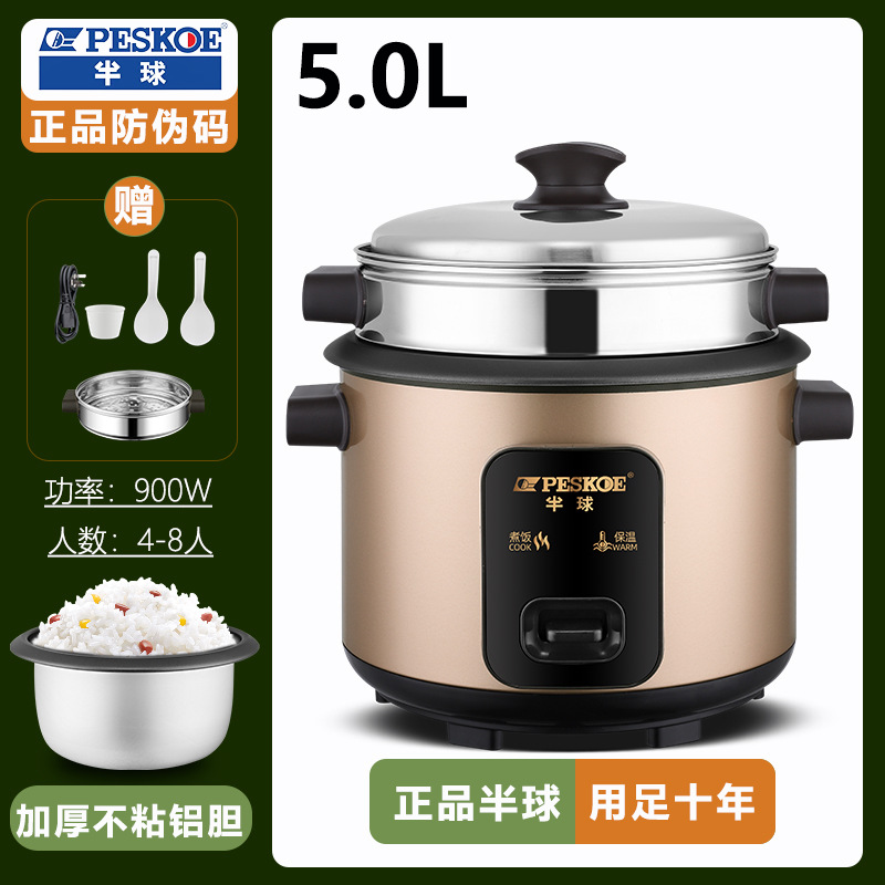 5.0L 브라운 [논스틱 라이너] 4~8인