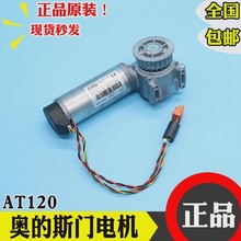 AT120西子斯門電機門機馬達FAA24350BL2門機盒斯電梯