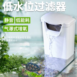 水族过滤设备;其它水族用品