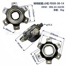 ����늄Ӳ�܇�S�����ֱ�N�D��݆ݞС�� FD20-30-14 3EB-24-32230
