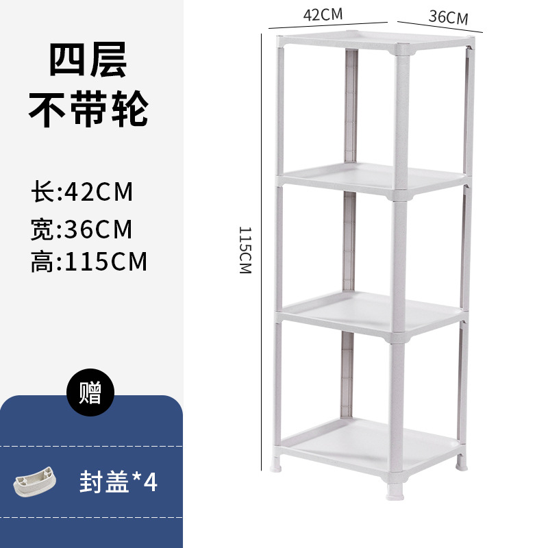 밀짚색 - 4단, 바퀴 없음