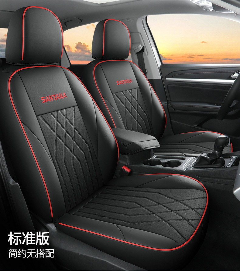 Volkswagen Santana Special fully surrounded car seat cover four seasons universal cushion interior modification Santana seat cover