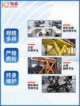 �̶�����ƽ̨Һ�����������C�e���C����ʽС��늄������C������