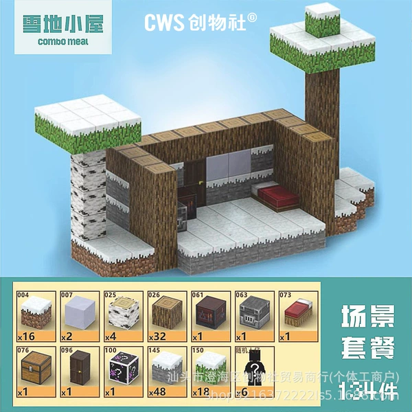 Hut, doll, 128 pieces