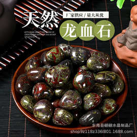 厂家供应天然龙血石滚石打磨抛光随形裸石鱼缸石景观装饰摆件矿石