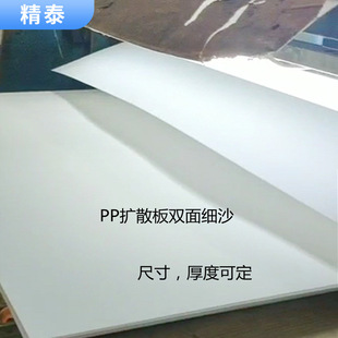 �|ݸ�S��ֱ�N�۱�ϩPP���ϰ�İ�ɫ�p��ɳ����܇�p��ģ�UɢPP��