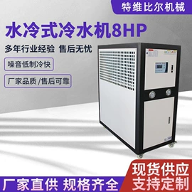 冷水机;其他制冷设备;塑机辅机